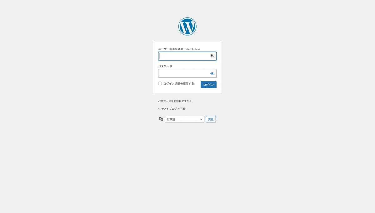WordPressのSSL設定の方法