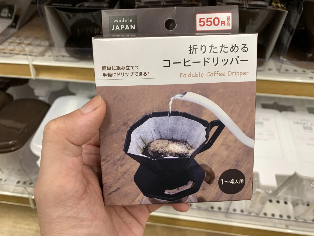 コーヒードリッパー