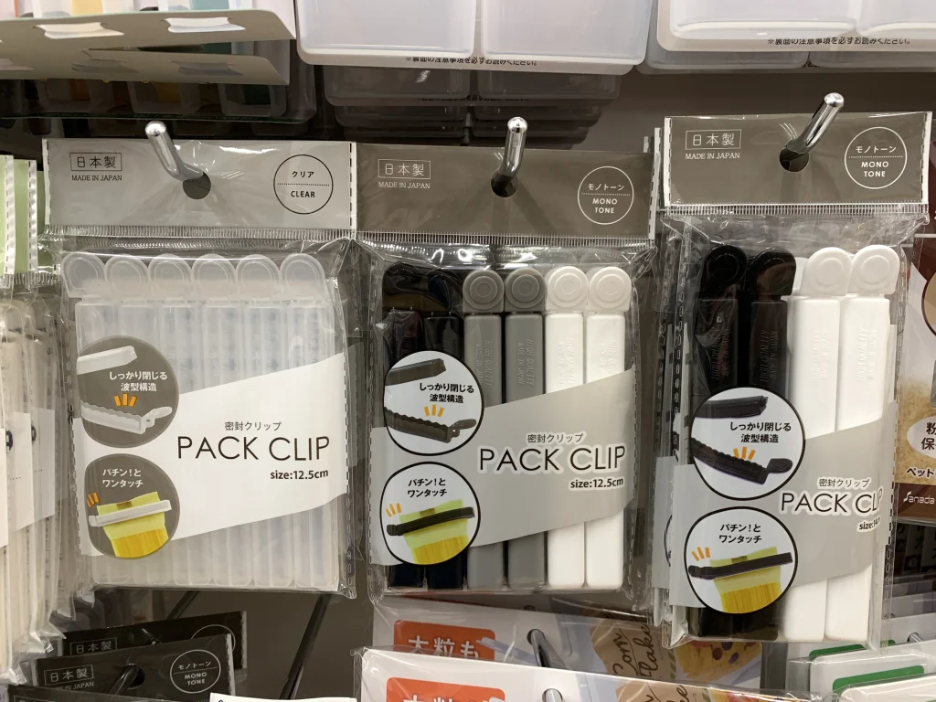 フードクリップ
