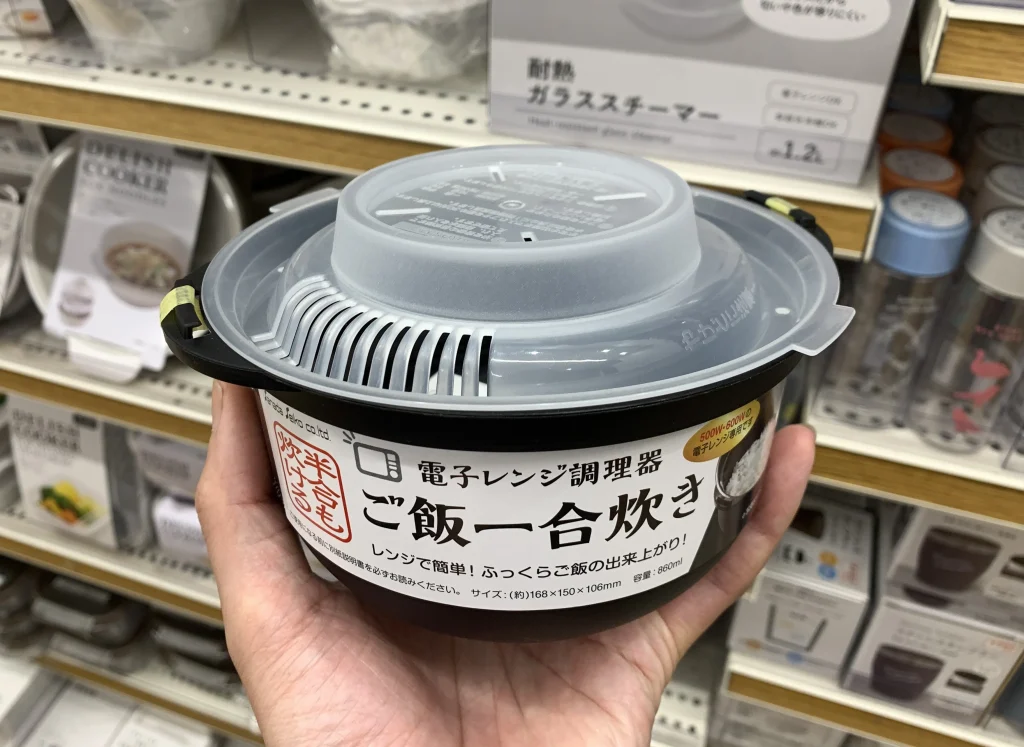レンジライスクッカー